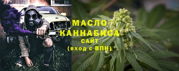 мефедрон мука Бронницы