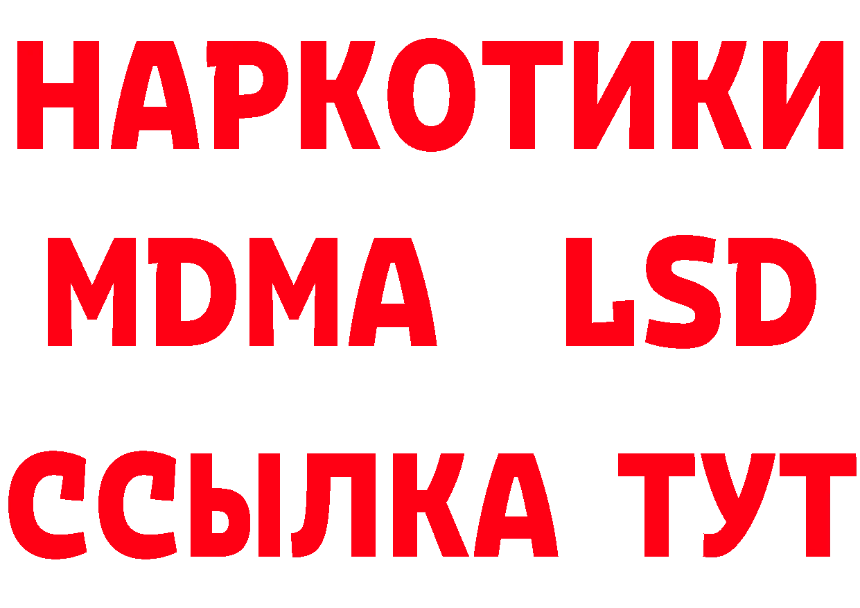 Какие есть наркотики? даркнет состав Петровск