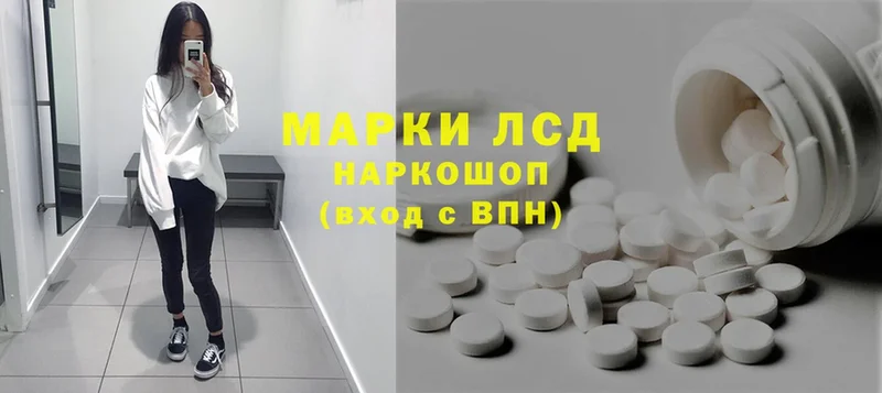 сколько стоит  Петровск  Лсд 25 экстази ecstasy 